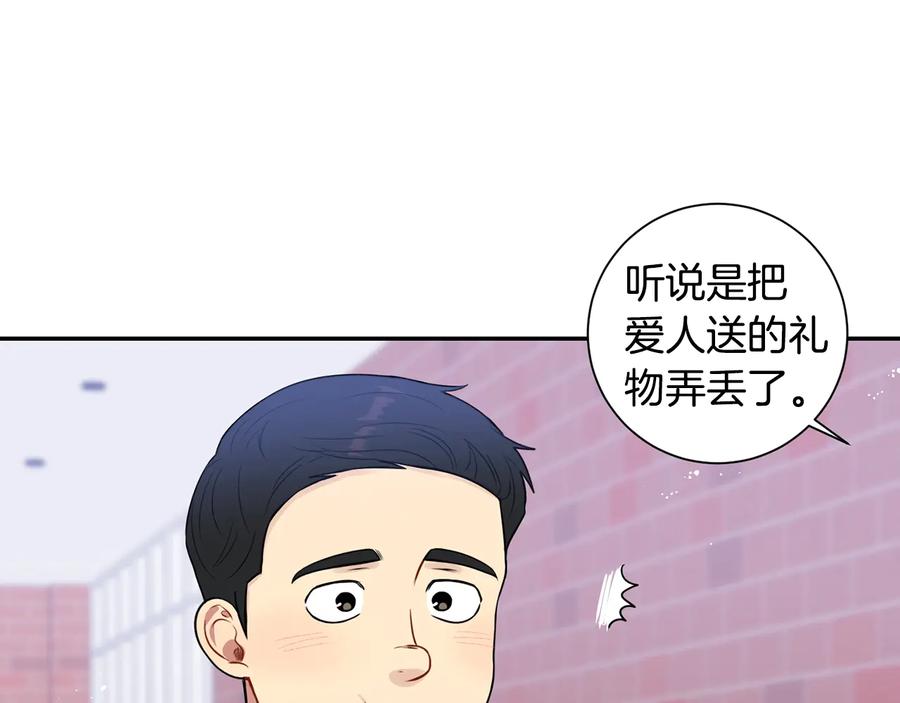 第21话 为什么告诉他？55