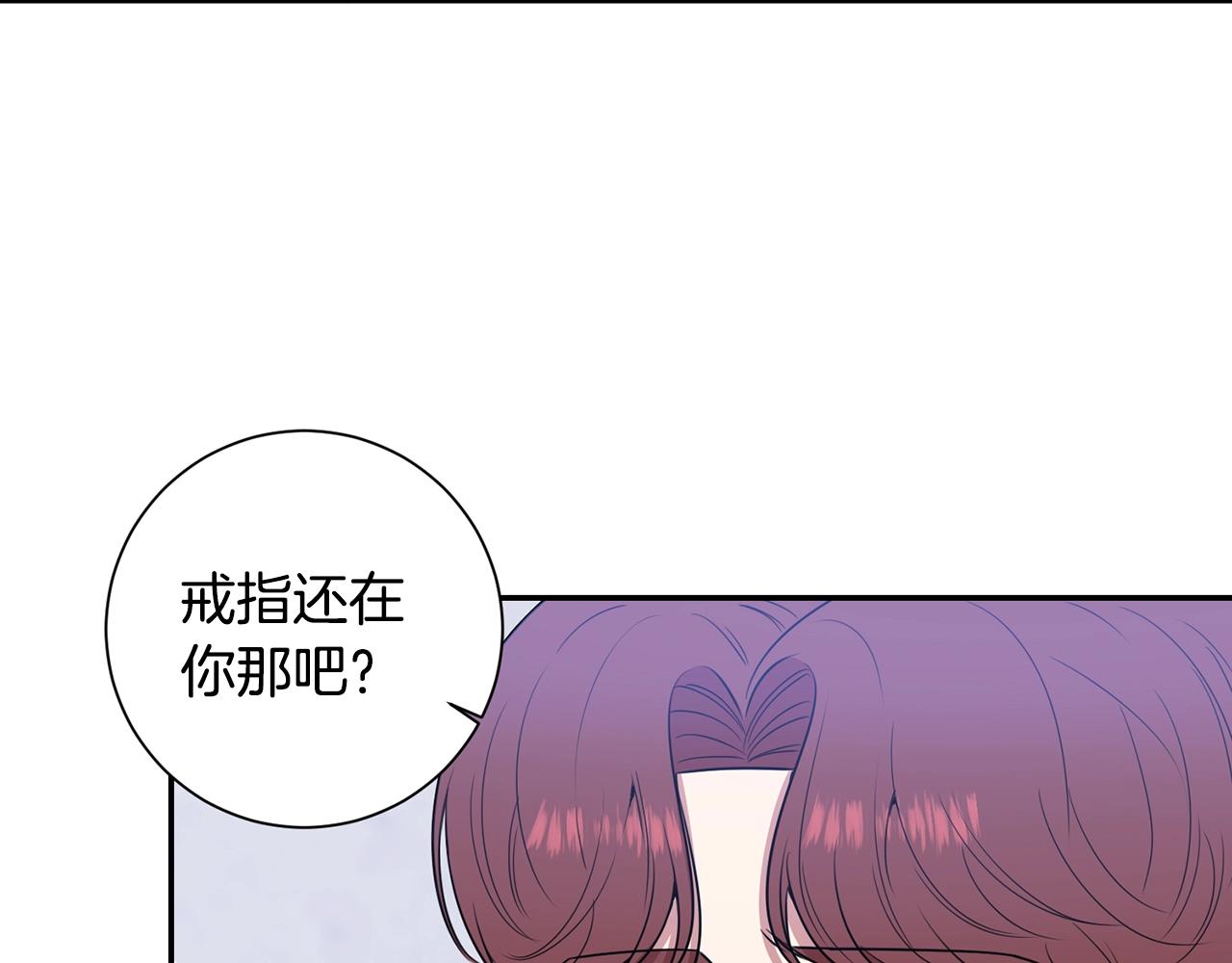 第31话 敲诈23