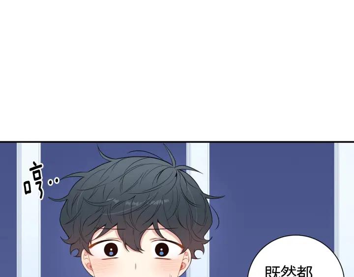 第14话 减肥70