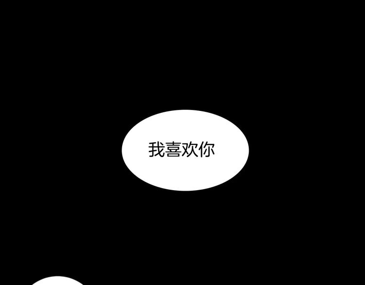 序章 一句话造成可怕误会31