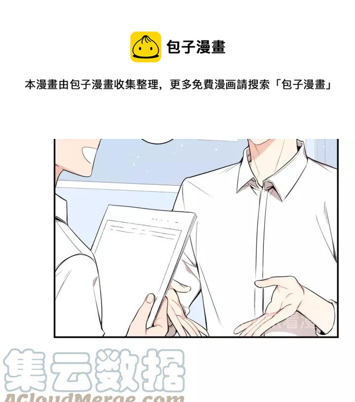 第11话 兼职风波76