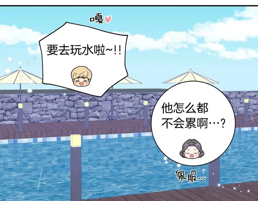 番外12 恋情被发现21