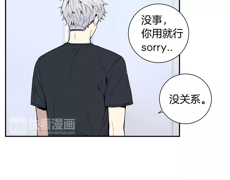 第22话 叫醒服务102