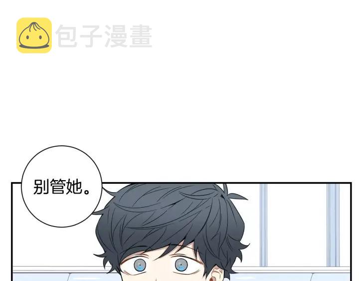 第二季 第8话 你撒过娇吗34