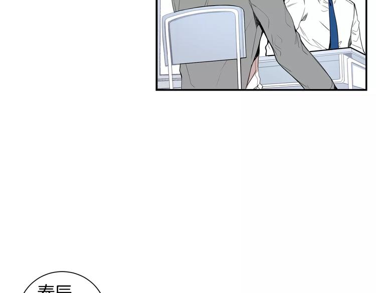 第15话 今天很帅93