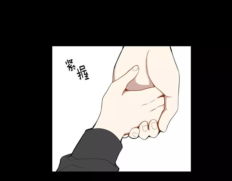 第20话 我们的第一次107
