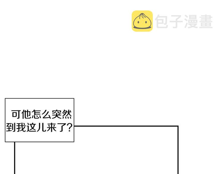 第4话 可怜我？17