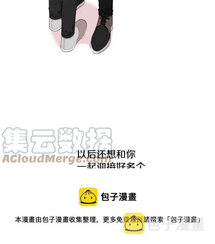 完结篇 春天的樱花132