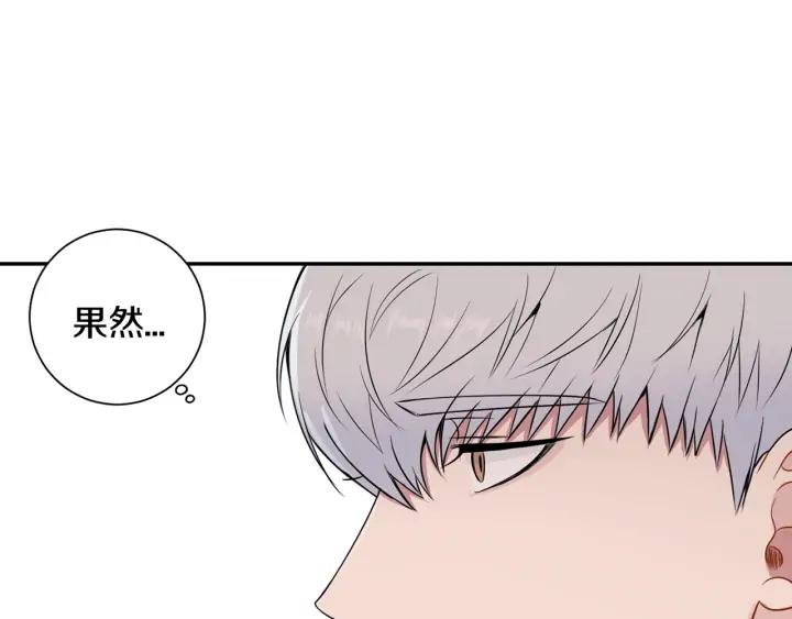 第四季第2话 冷漠父亲46