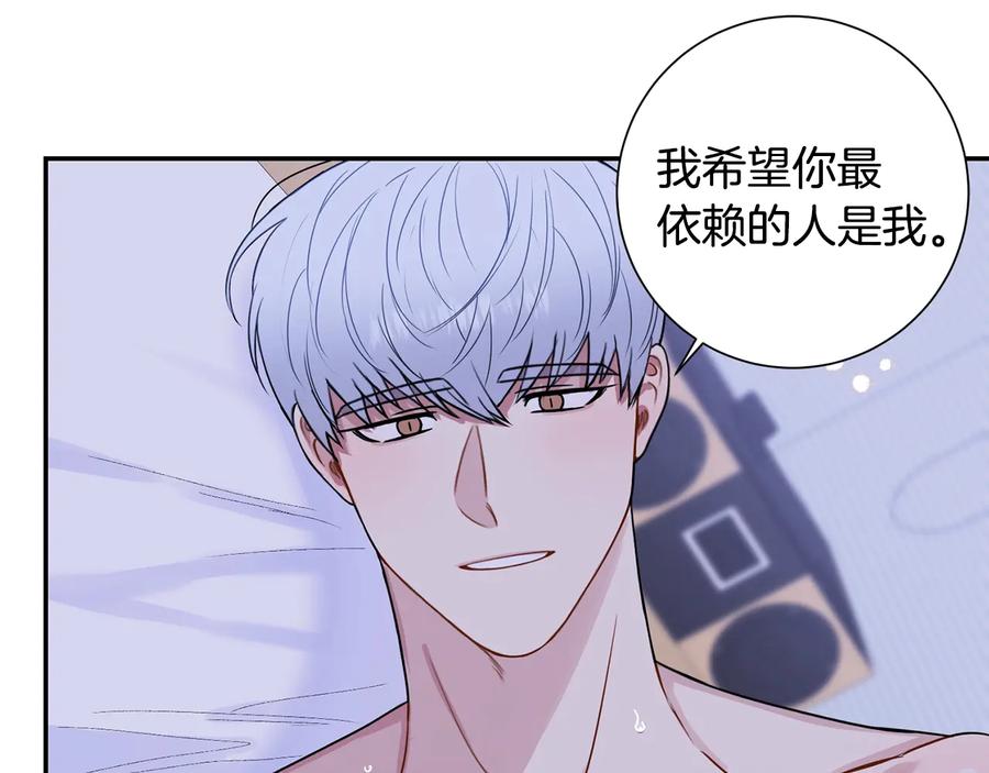 第四季完结篇 感谢你在身边67