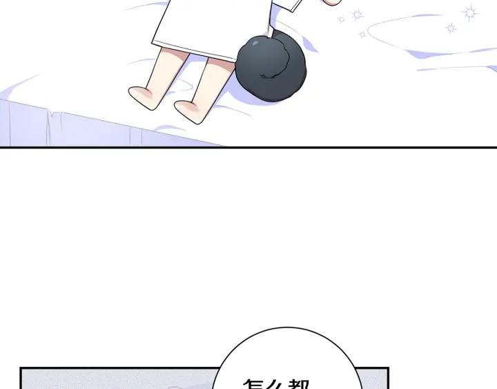 番外二 哥哥不叫哥哥？67
