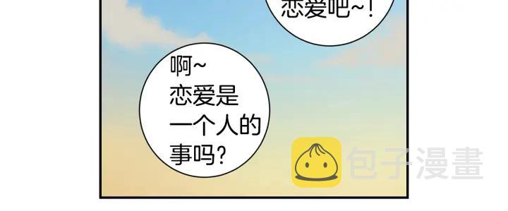 第二季 第15话 别扭！71