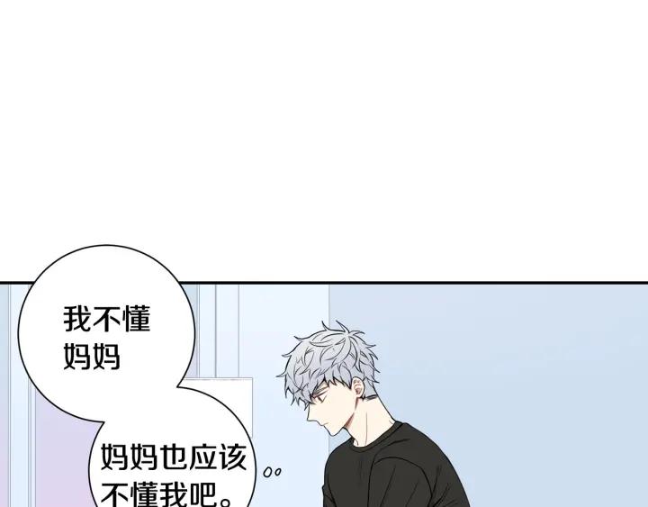 第29话 妈妈的心意91