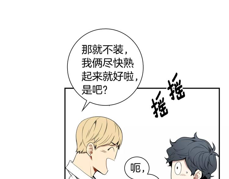 第18话 当年她...103