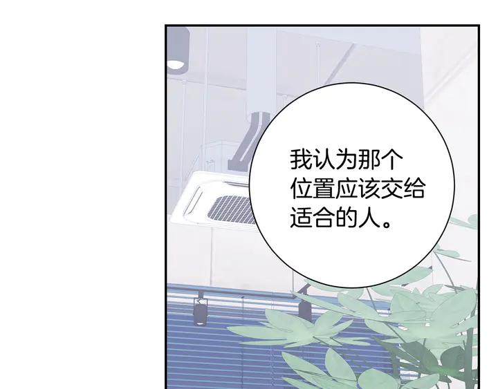 第9话 在想什么？69