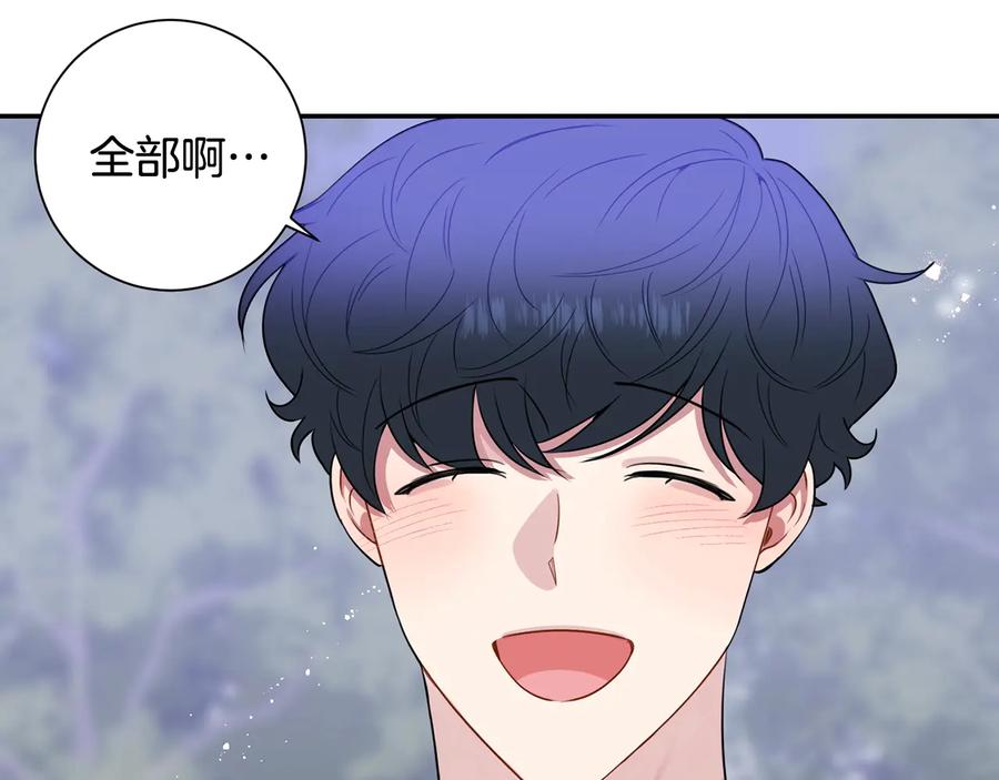 第四季完结篇 感谢你在身边173