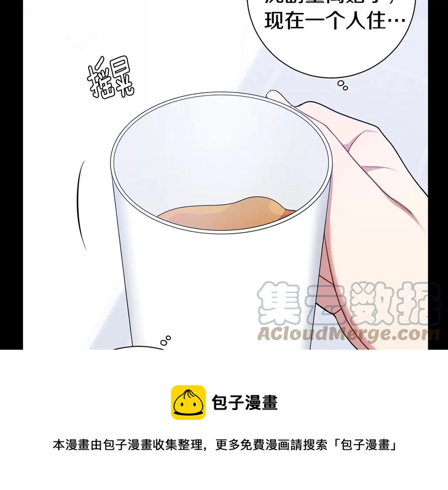 第27话 谁是目标？32