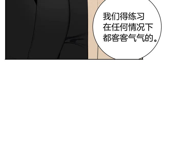 第7话 练习？79