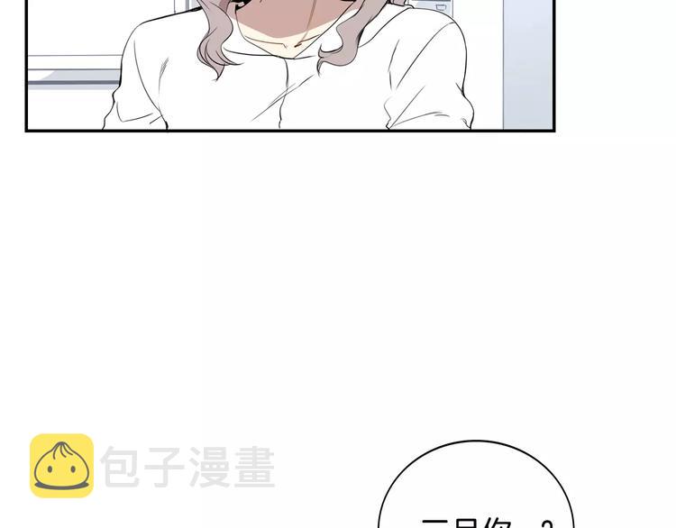 第1话 冰冷的关系10