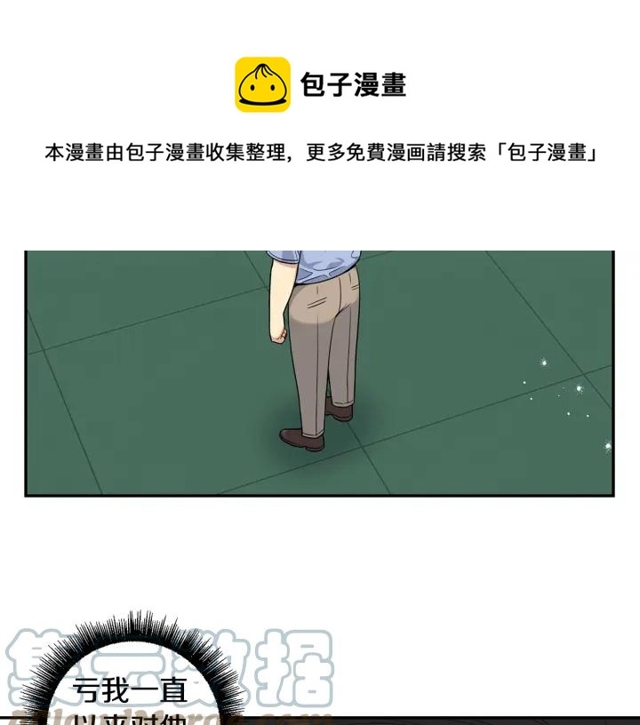 番外5 被欺负了40