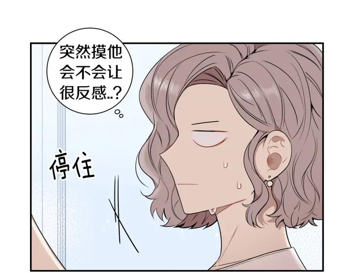 第三季 第6话 家庭聚餐94