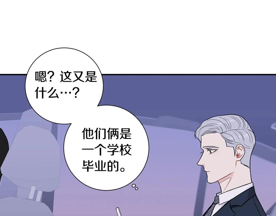 第15话 相亲29