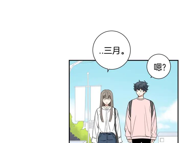 第二季 第19话 他的女朋友34
