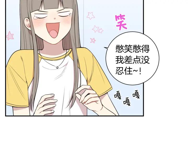 第21话 演戏试探107
