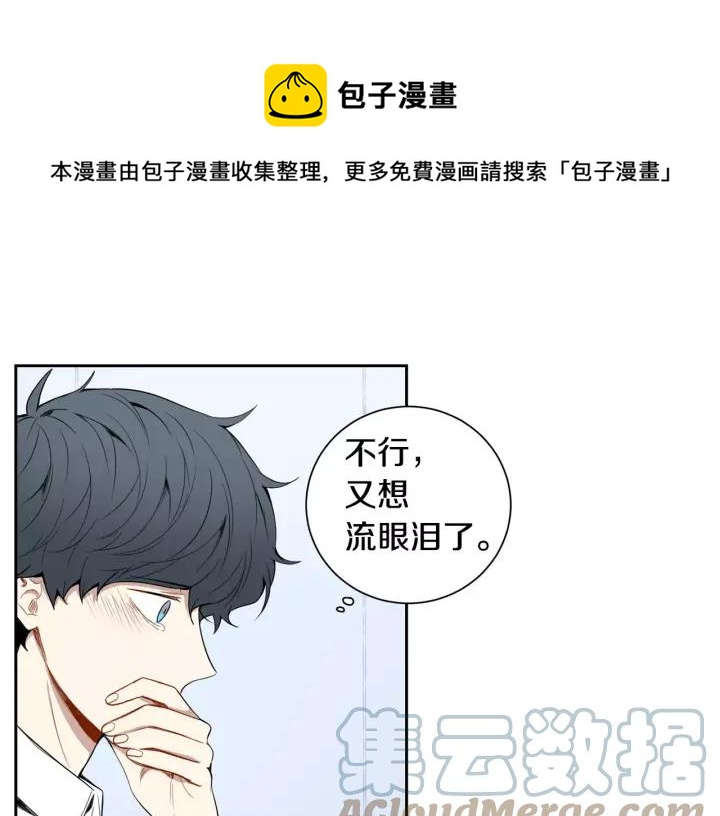 第29话 逃避52