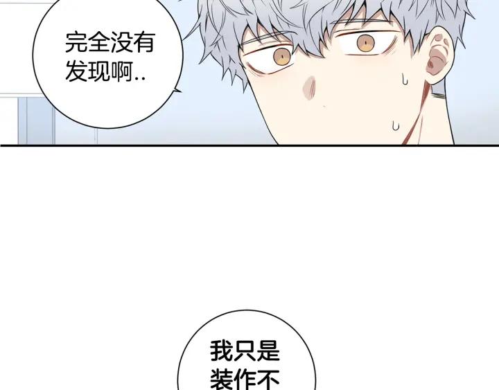 第21话 都怪你太帅气了94