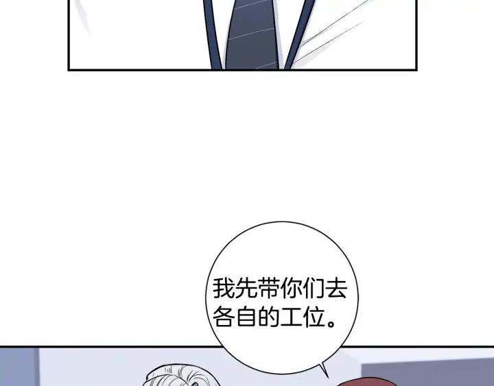 第四季第5话 隐藏的戒指6