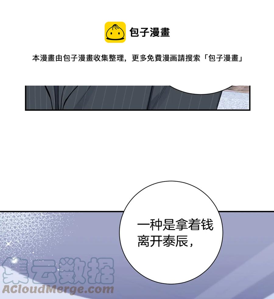 第18话 难以忍耐108