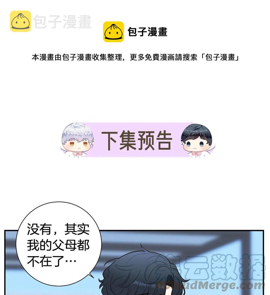 第12话 你想要的？104