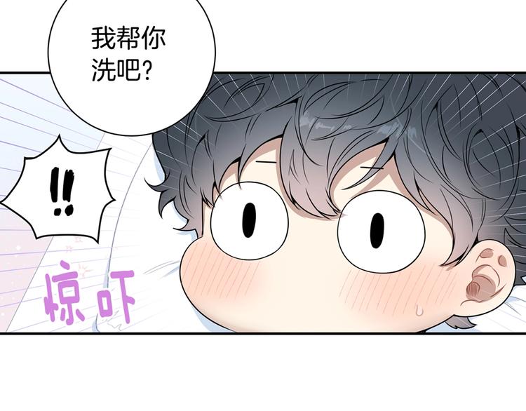 第三季 第4话 骗人的运动137