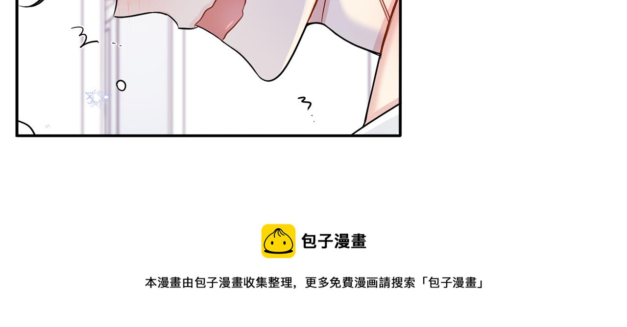 番外18 我是真的很爱你40