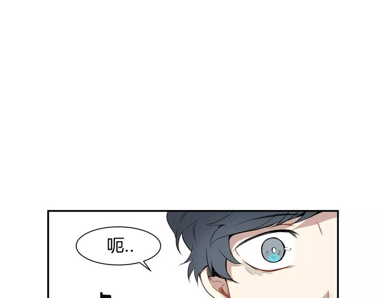 第4话 可怜我？64