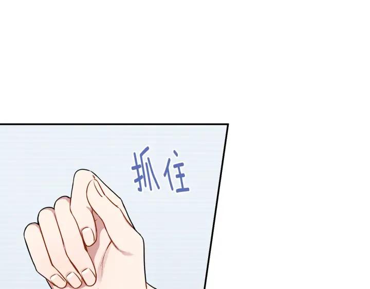 第四季第5话 隐藏的戒指101