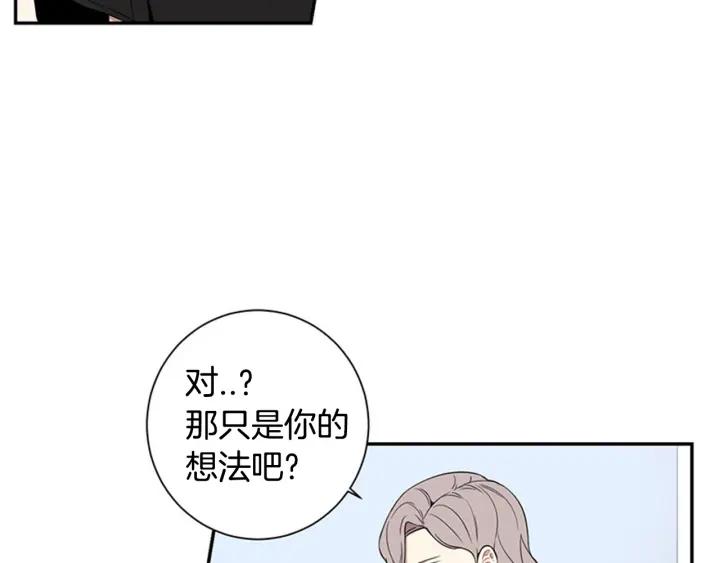 第25话 他是被迫的吗？49