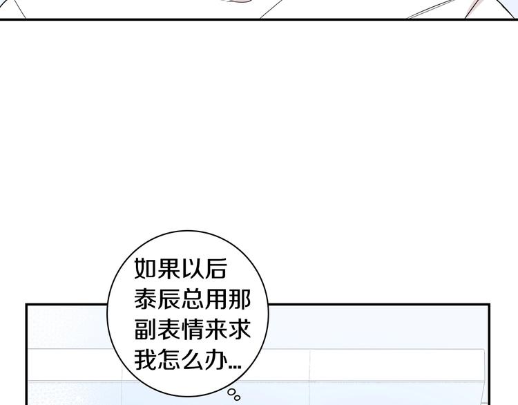 第三季 第4话 骗人的运动64