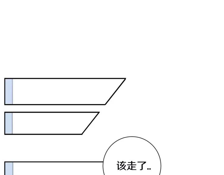 第29话 逃避83