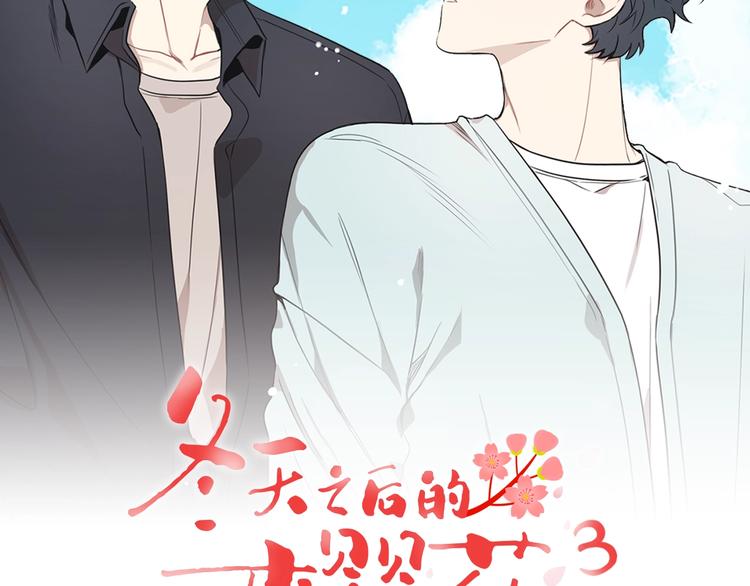 第三季 第1话 喜欢？讨厌？21