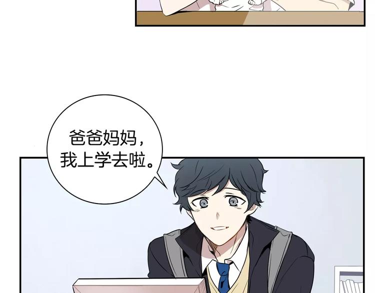 第1话 冰冷的关系58