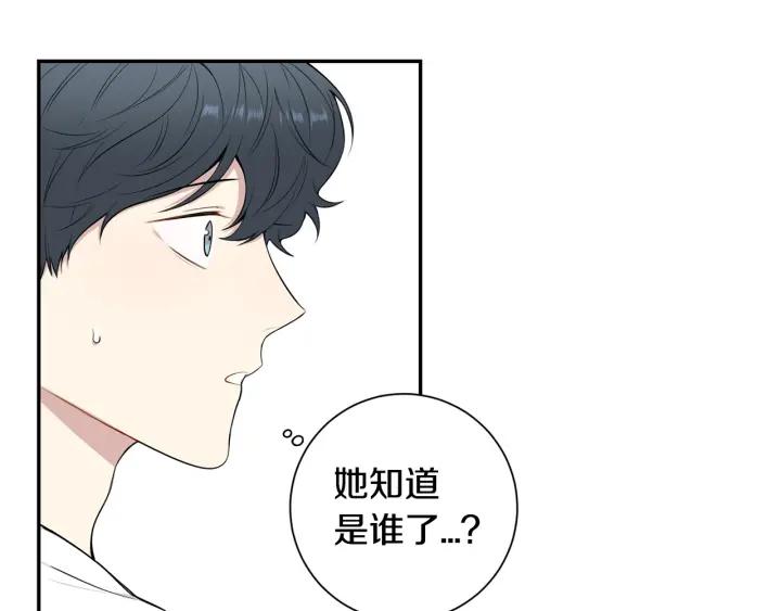 第20话 坦白93