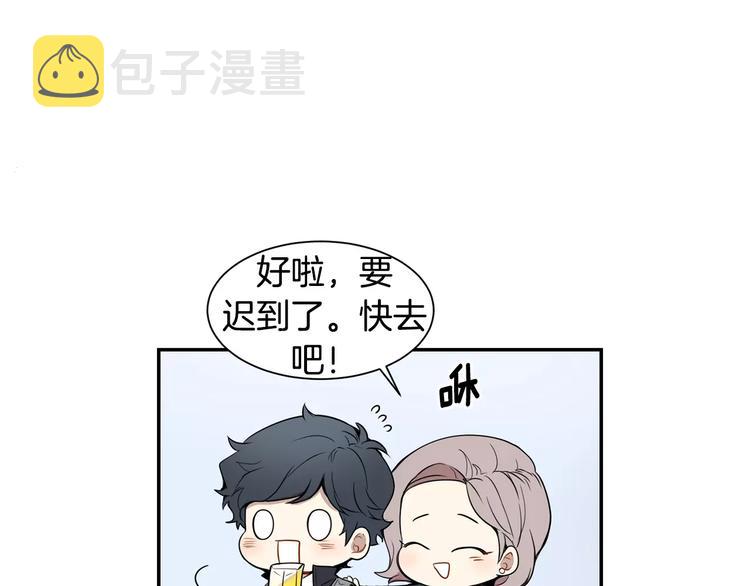 第5话 危险的生日红包41