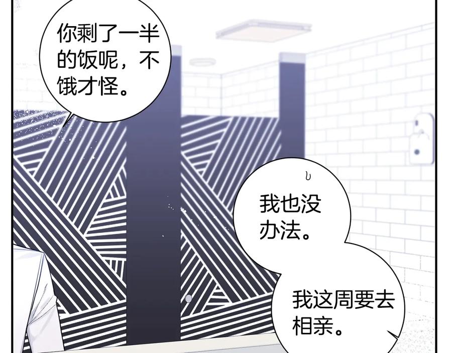 第19话 生病了…？78