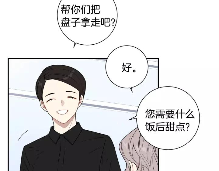 第三季 第7话 误会7