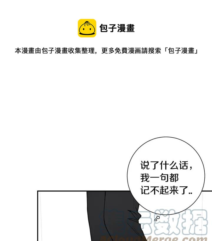 第四季第3话 录用！40