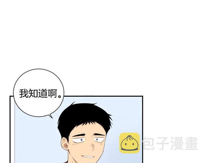 第二季 第16话 你这个疯子！55