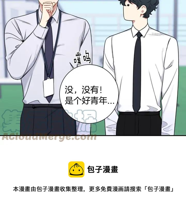 第8话 烟味56