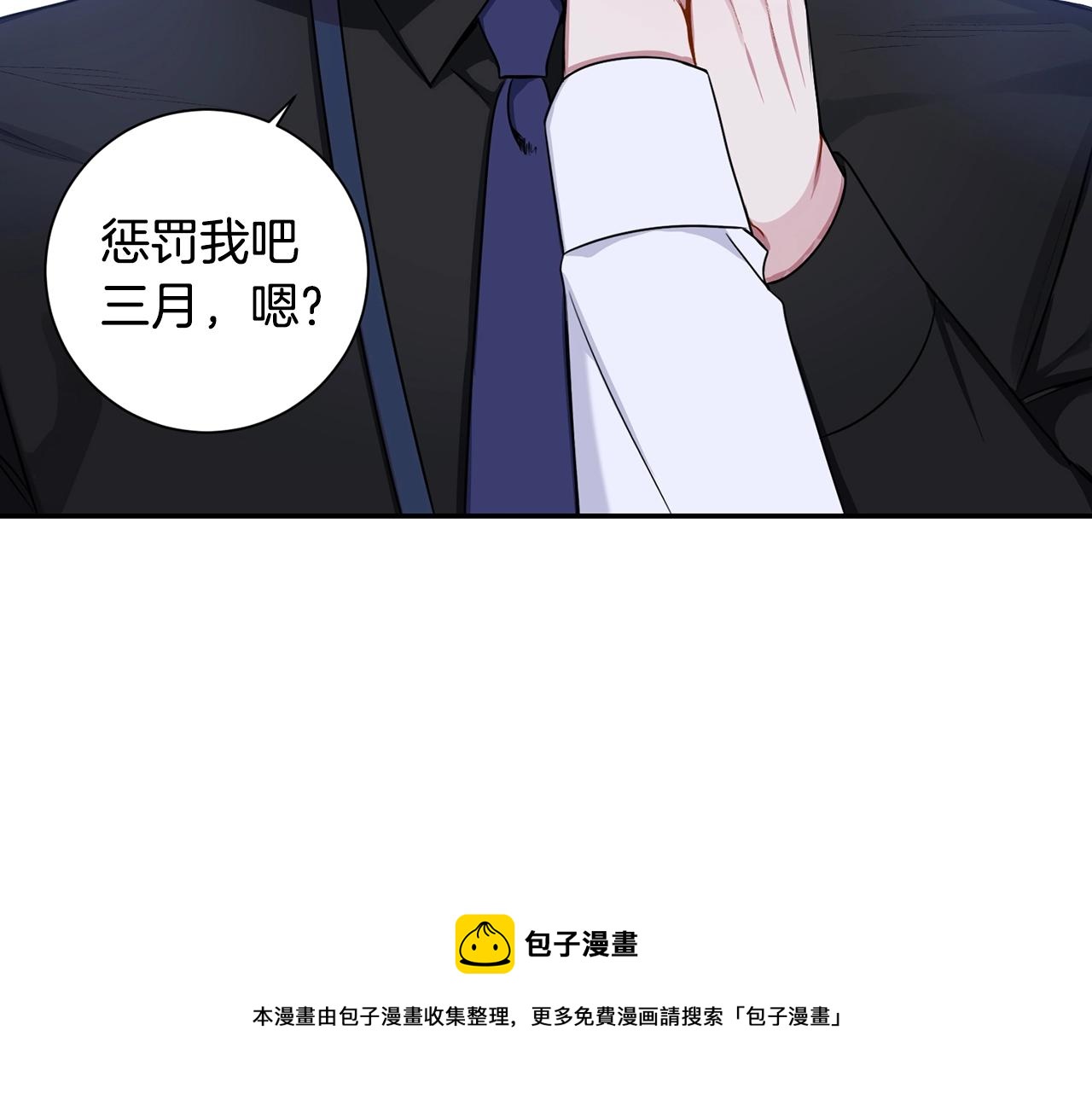 第32话 惩罚64